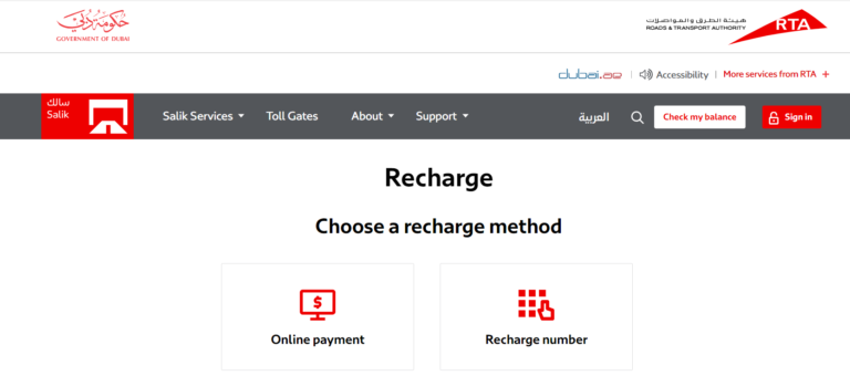 check salik balance through mobile